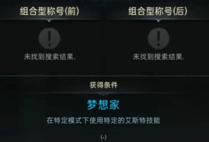 命运方舟,命运方舟