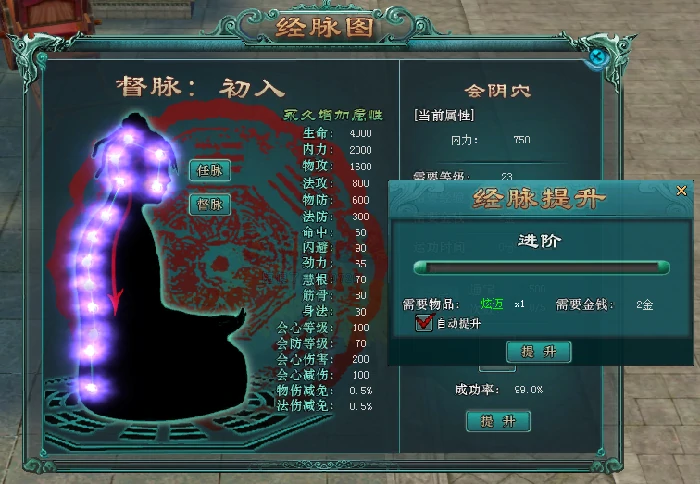 剑啸九州,仙侠,玄幻,3DMMO,新服,活动