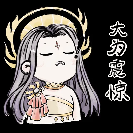 诛仙,技巧,感情