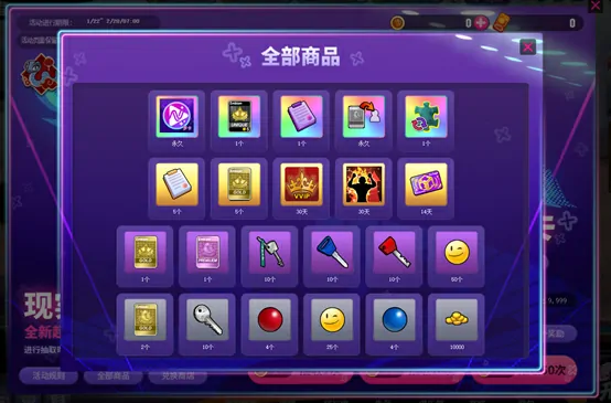 街头篮球,电竞,电子竞技