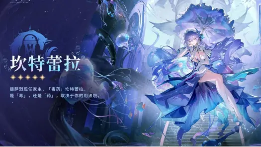 分级,鸣潮,海外玩家,鸣潮