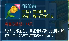 逍遥情缘,回合游戏,回合网游