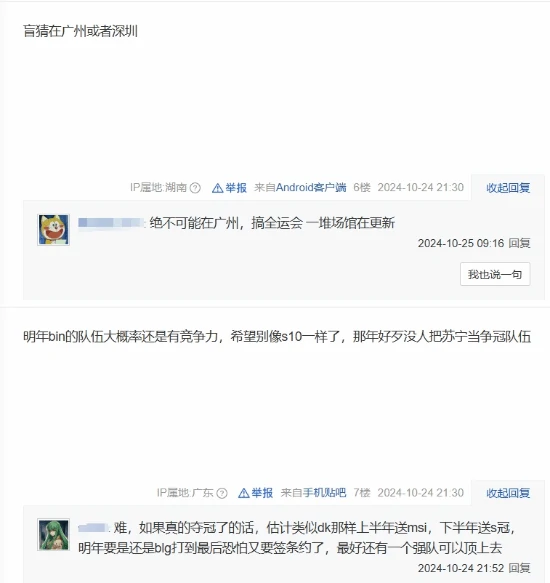 游戏,英雄联盟