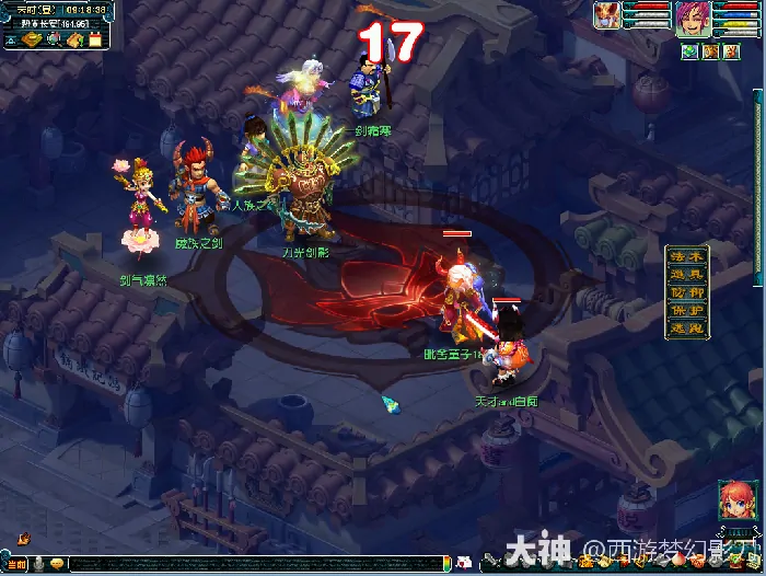 梦幻西游,九黎城,人族,梦幻西游