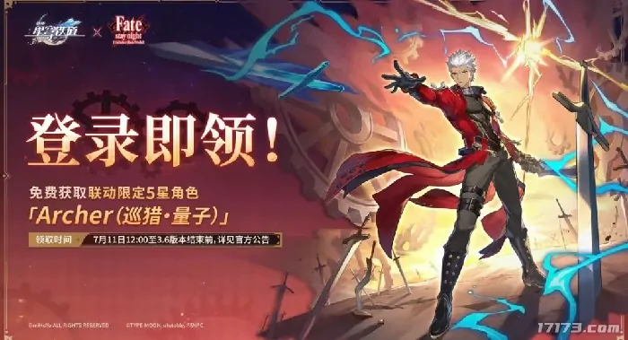 米哈游,二游演唱会,观众,二次元角色
