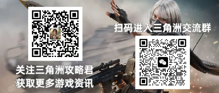 三角洲行动,S5三角洲行动,收集者任务,难度,三角洲行动