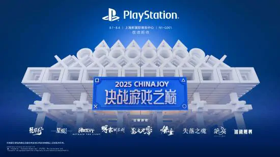 PS,CJ,黑猴