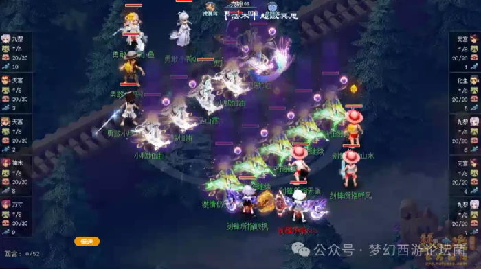 梦幻西游,群雄逐鹿,冠军杯,梦幻西游