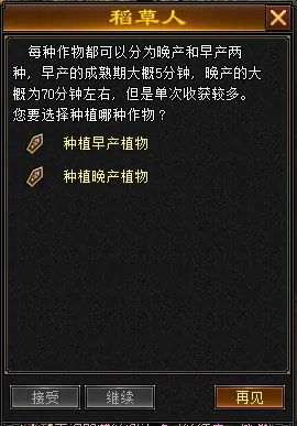 天龙归来,万元现金,主播,招募