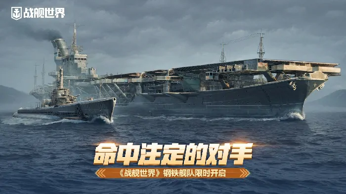 游戏