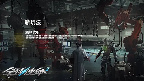 tps,全球使命3,枪械进化