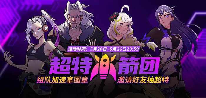 街头篮球,电竞,电子竞技
