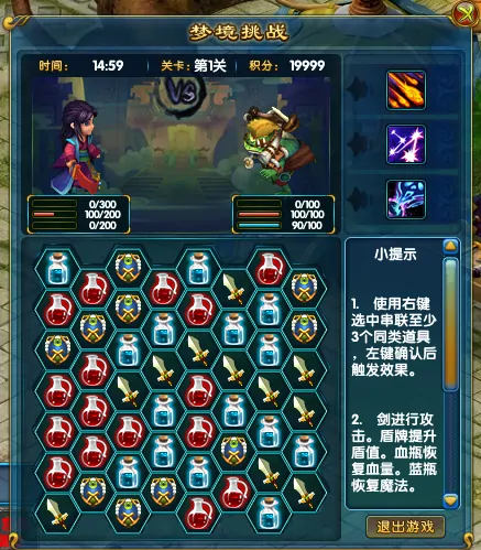 新服,Q版回合制,回合制,热门游戏,大话西游,梦幻西游,即时对战,醉八仙,梦幻奇缘,怀旧