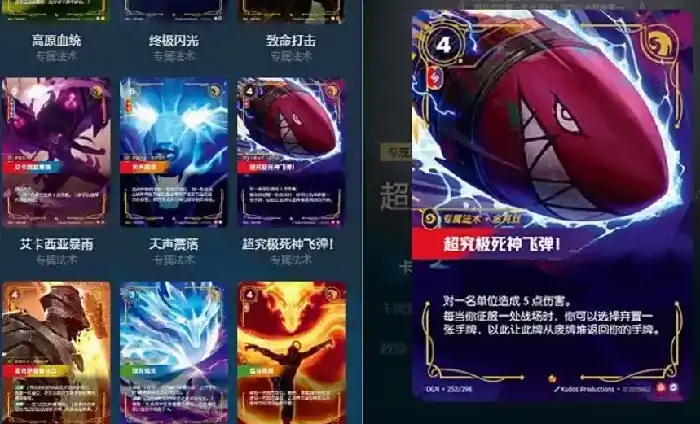 符文战场,LOL,ChinaJoy,LOL