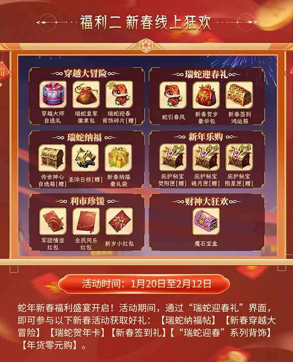 魔域