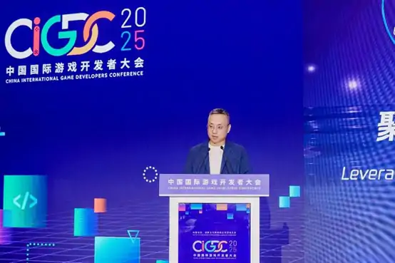 中国国际游戏开发者大会,中国游戏,游戏开发者大会,虹口北外滩