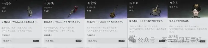燕云十六声,燕云十六声