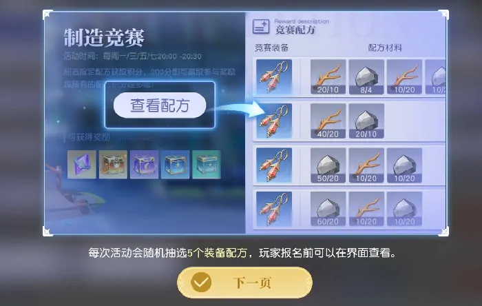 悠星大陆,pc游戏,mmorpg,开放世界