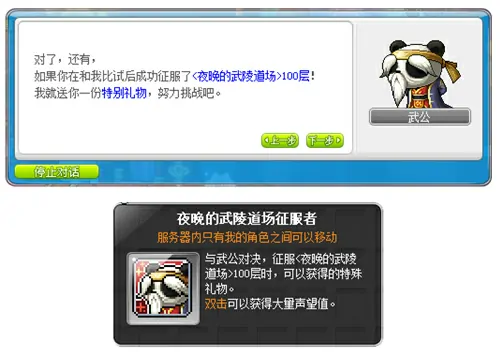 游戏