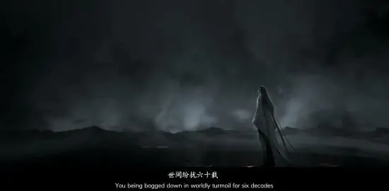 代号界,首测,妖界