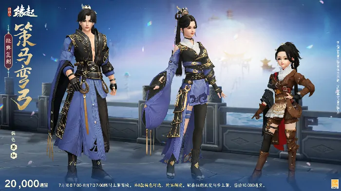 剑网3缘起,西山居,网游