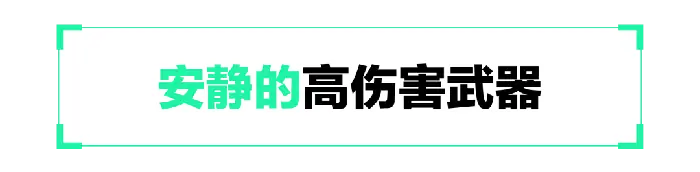 三角洲行动：暗弓突袭，一箭惊全场