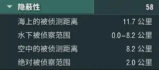 战舰世界,全自动阿诺,副炮战神