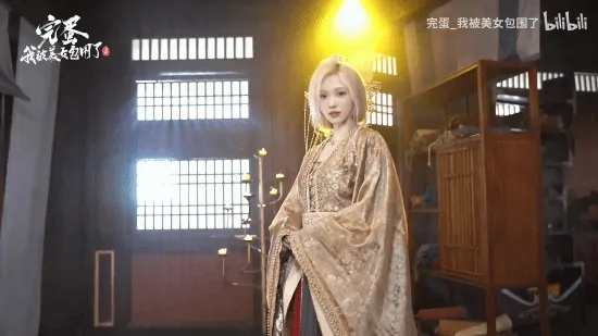 完蛋美女2,金发美女,贴身侍卫