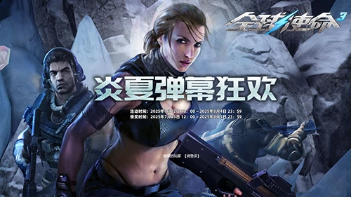 FPS,第三人称射击