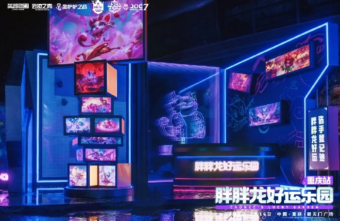 云顶之弈,TOC10,官少爷