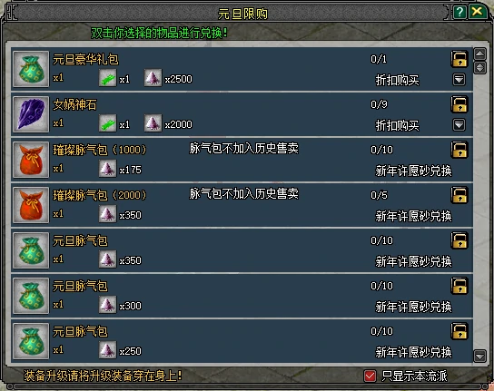 剑网2,西山居,网游