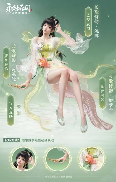 永劫无间,隐族秘藏,战甲,永劫无间