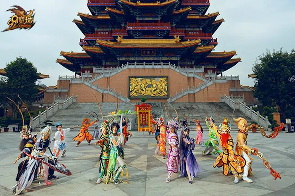 魔域