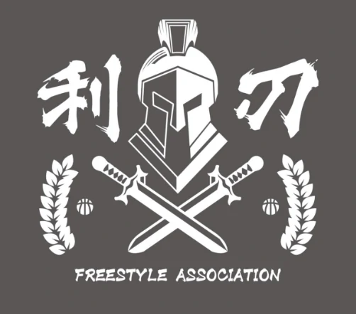 街头篮球,电竞,电子竞技