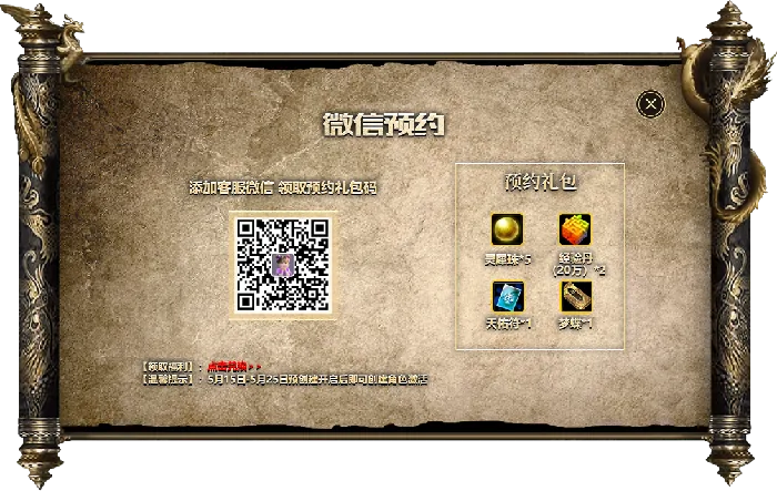 无限世界,星穹裂痕,3D大型游戏,3D端游,3D游戏,角色扮演游戏,多人在线游戏,大型多人在线游戏,无限流,科幻,奇幻,末日,武侠,法师,特种兵,魔法,机甲,多元宇宙,3D多元宇宙,端游,游戏