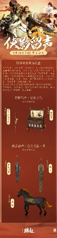 剑网3缘起,西山居,网游