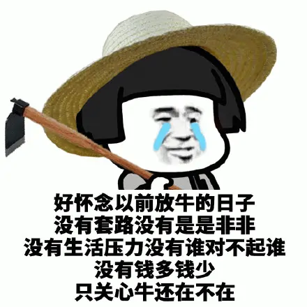 逆水寒,老家,NPC,逆水寒