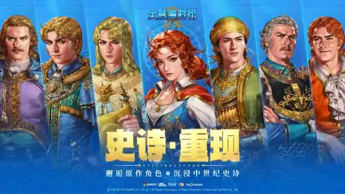 大航海时代：起源,盛趣游戏,大航海时代,起源