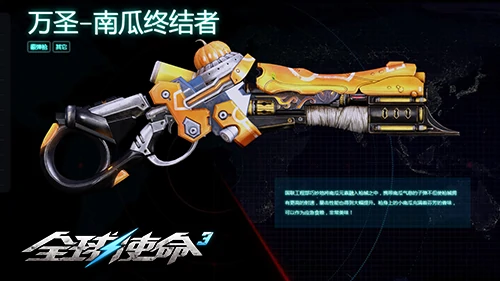 全球使命3,fps,射击网游进化史