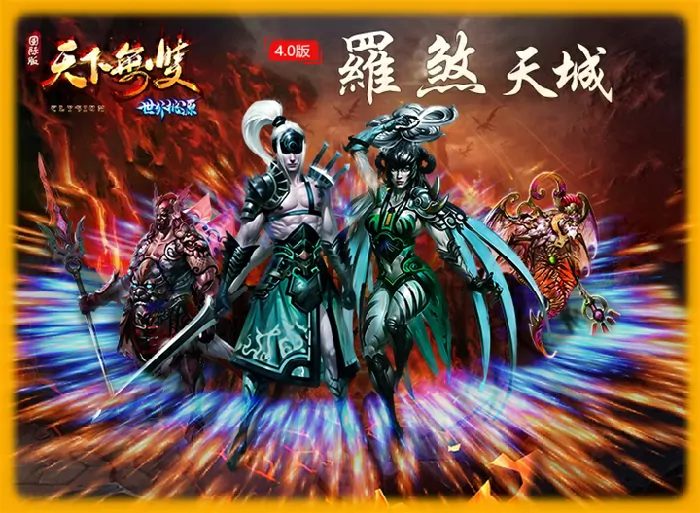 新天下无双,前朝古迹,古战场