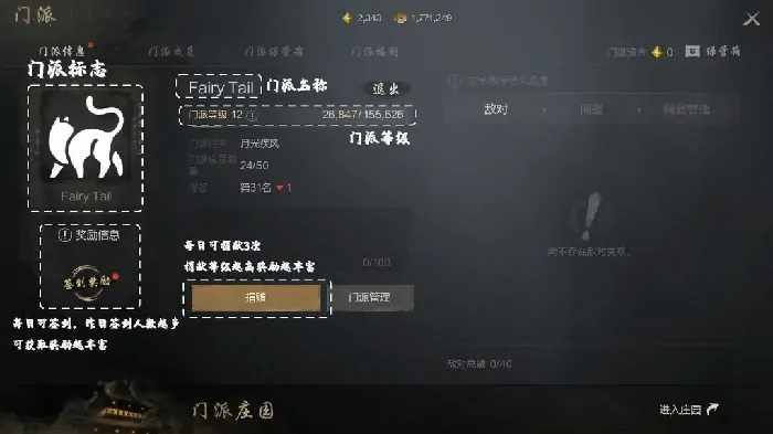剑灵2