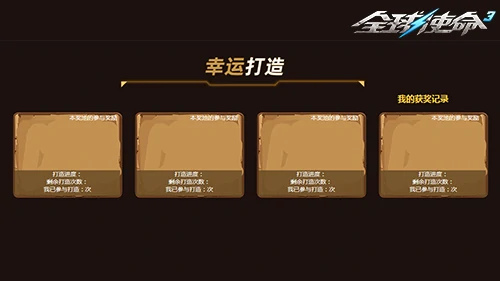 tps,全球使命3,射击网游