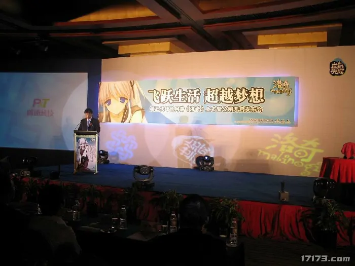 洛奇,Nexon,世纪天成,MMORPG,网络游戏,公测,韩国,上海邮通科技,中国普天集团,女性玩家
