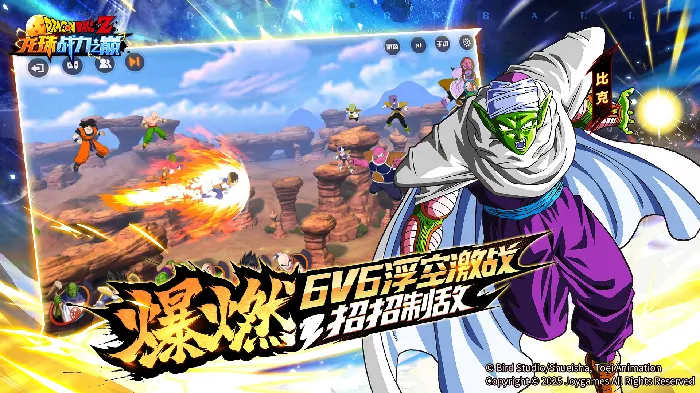 龙珠战力之巅,龙珠战力之巅,武道测试,强者之力