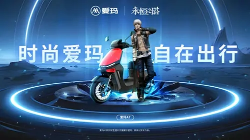 永恒之塔,线下盛典,春季赛