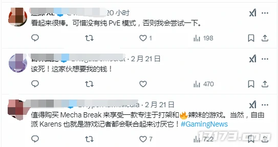 解限机,在线人数,31万