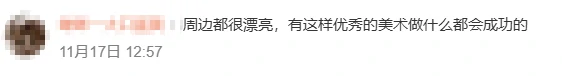 双城之战2