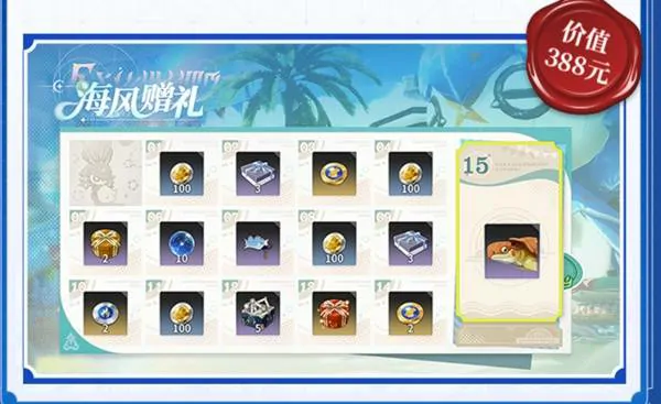 ,星痕共鸣,公测,福利