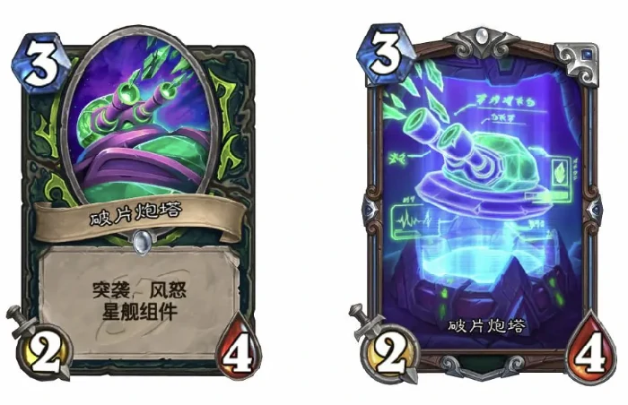 炉石传说,深暗领域,炉石传说