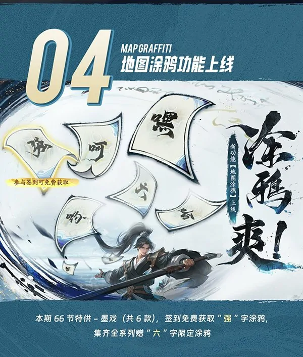 英魂之刃,执尺战峡谷,踏歌赢好礼,英魂之刃